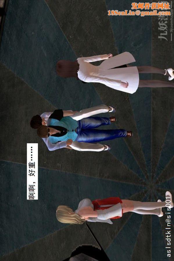 [3D]驱灵师第08话-深入敌后[下]