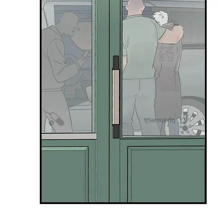 牵我手好吗?第1话