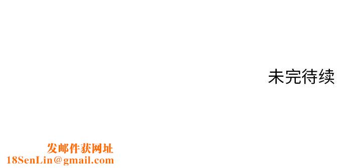 牵我手好吗?第1话