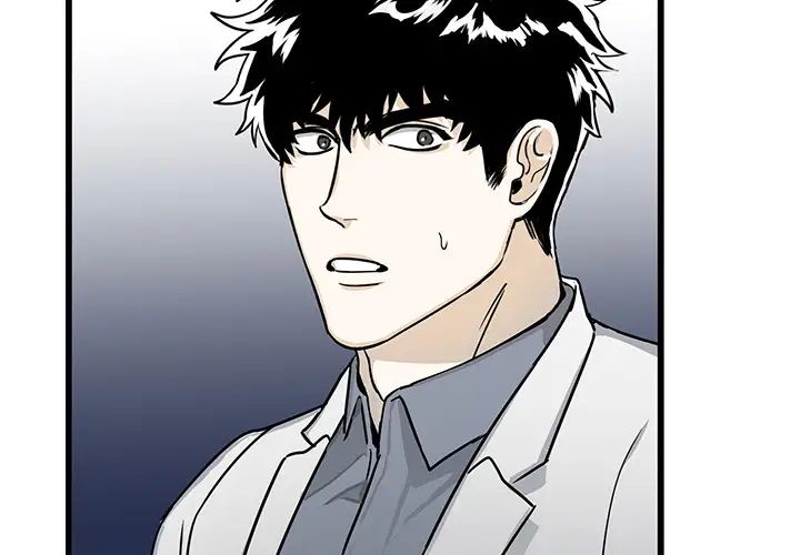 牵我手好吗?第2话