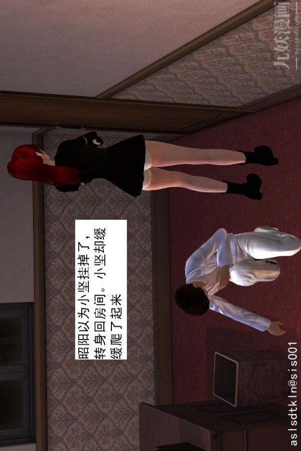 [3D]驱灵师第09话-师徒[上]