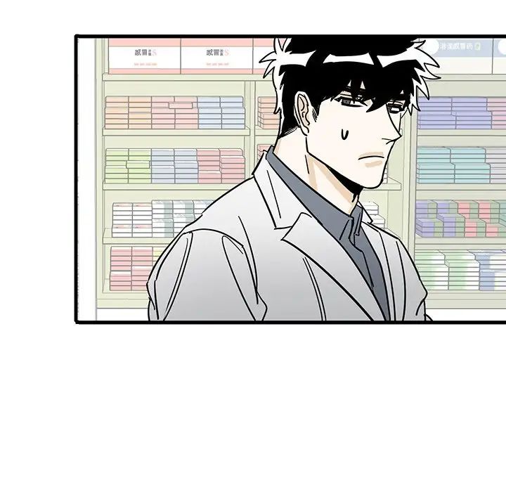 牵我手好吗?第3话