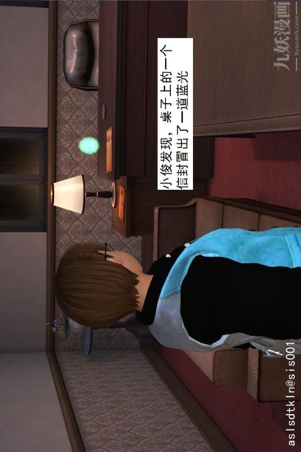 [3D]驱灵师第09话-师徒[下]