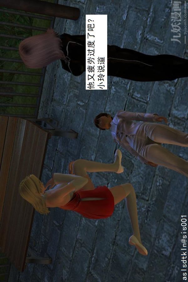 [3D]驱灵师第10话-实验[上]