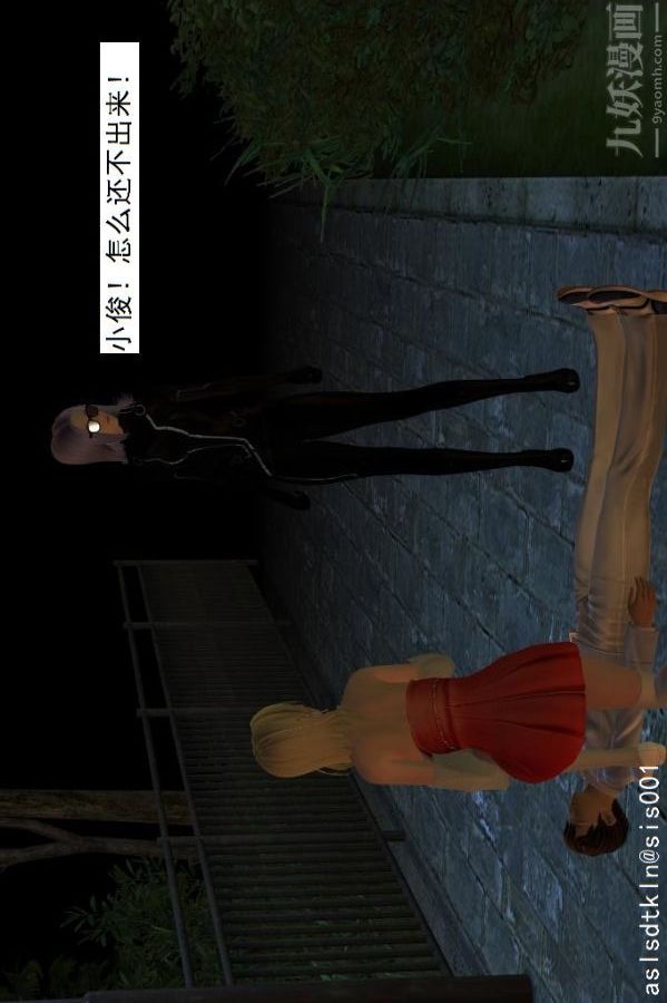 [3D]驱灵师第10话-实验[上]