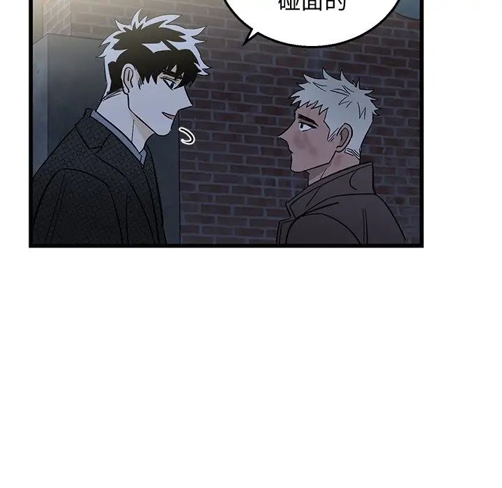 牵我手好吗?第3话