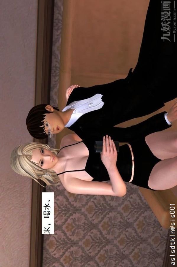 [3D]驱灵师第10话-实验[下]