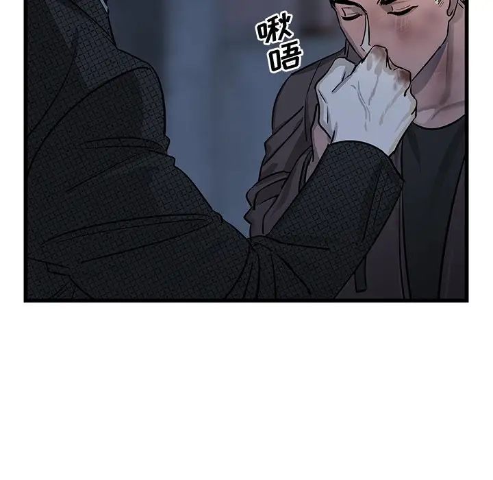 牵我手好吗?第3话