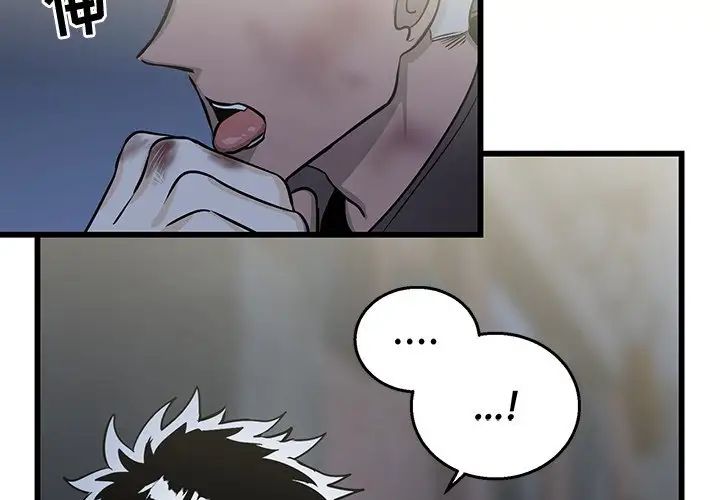 牵我手好吗?第4话