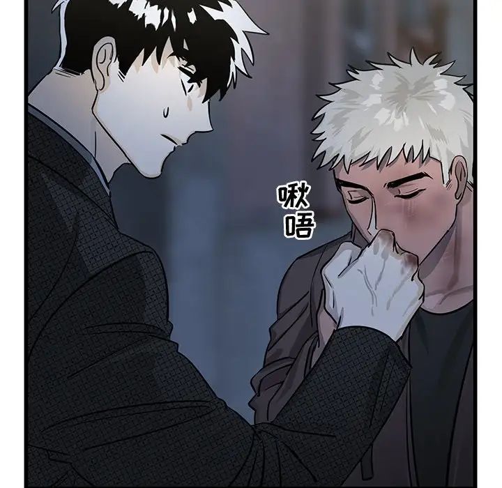 牵我手好吗?第4话