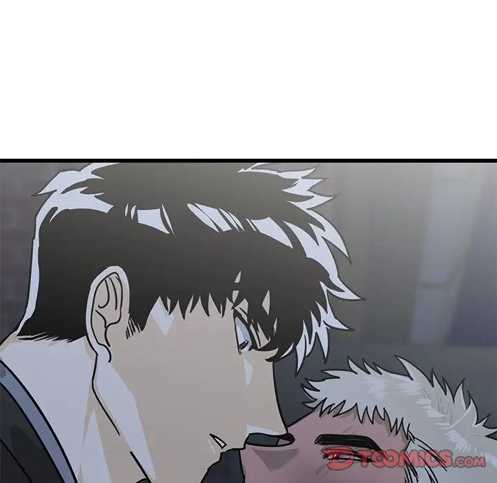 牵我手好吗?第4话