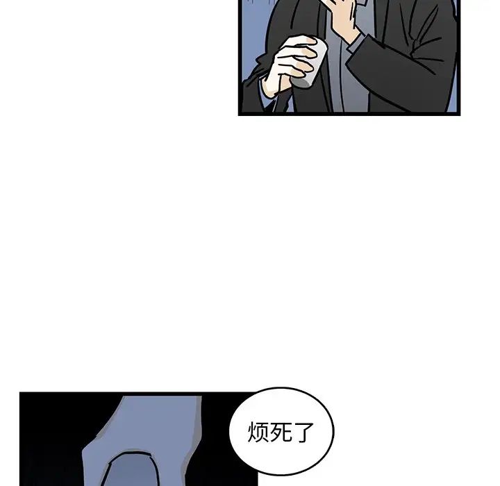 牵我手好吗?第4话