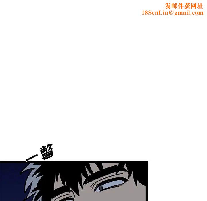 牵我手好吗?第4话