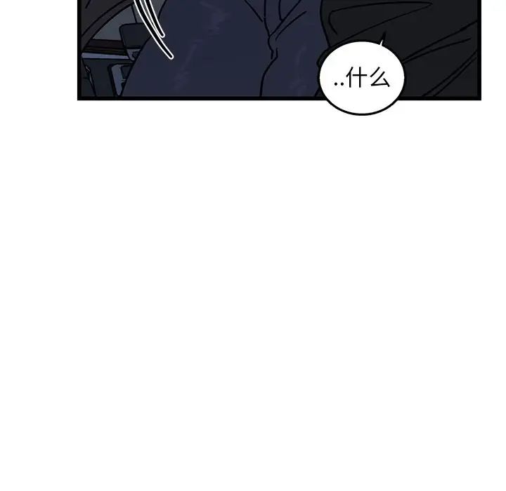 牵我手好吗?第5话