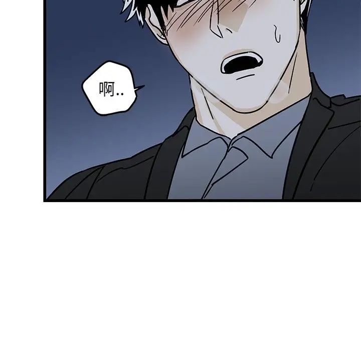 牵我手好吗?第5话