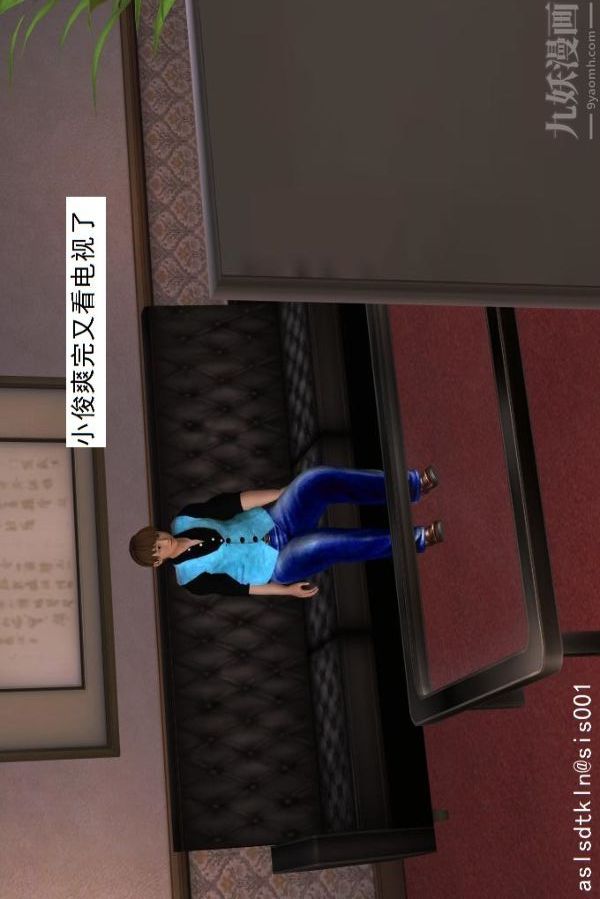 [3D]驱灵师第12话-小俊的深入研究[下]