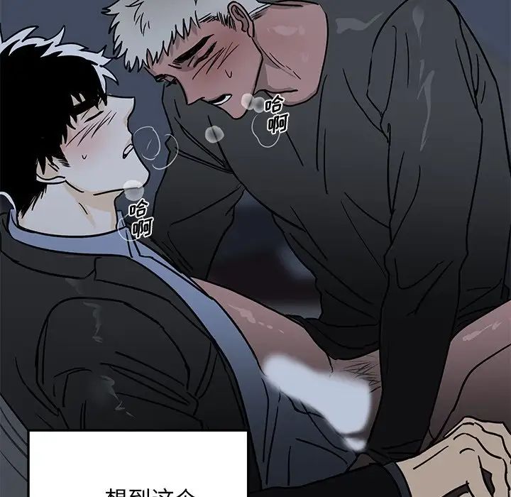 牵我手好吗?第6话