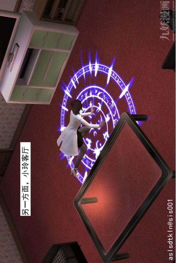 [3D]驱灵师第13话-质变[上]