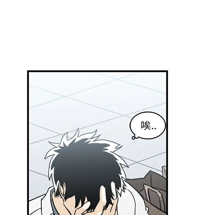 牵我手好吗?第6话