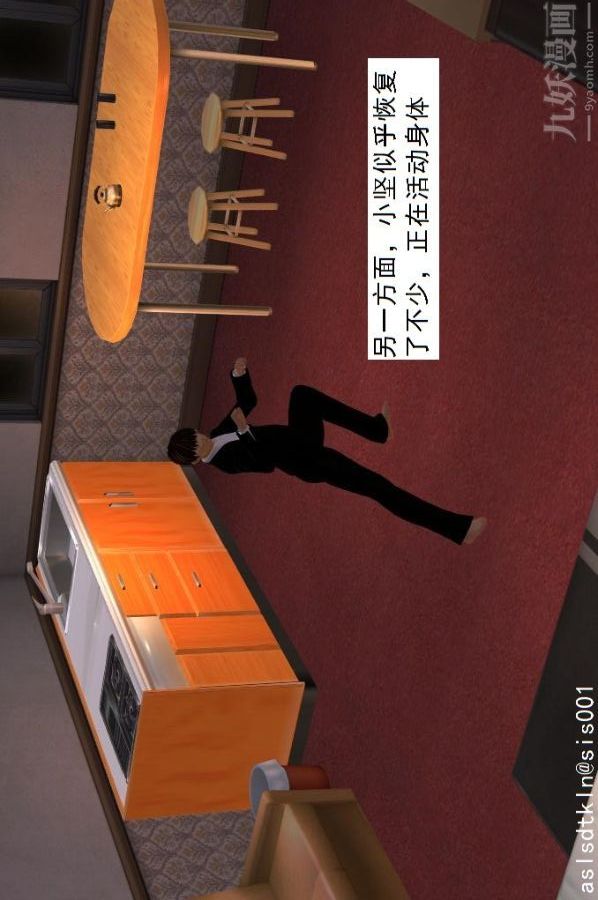 [3D]驱灵师第13话-质变[下]