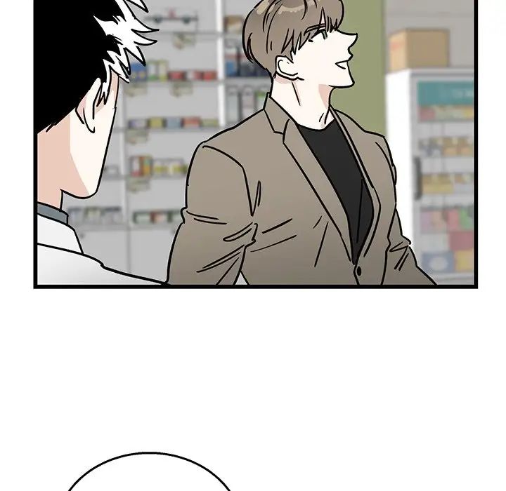 牵我手好吗?第7话