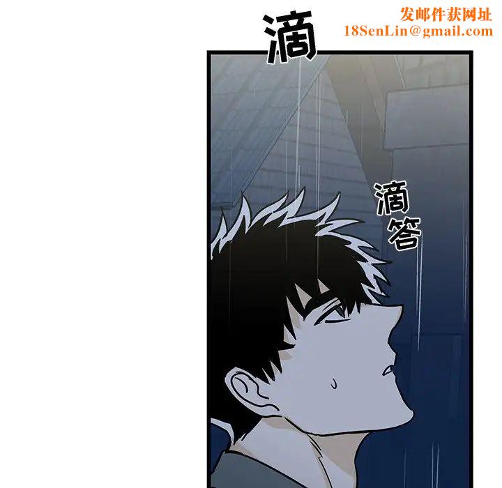 牵我手好吗?第7话