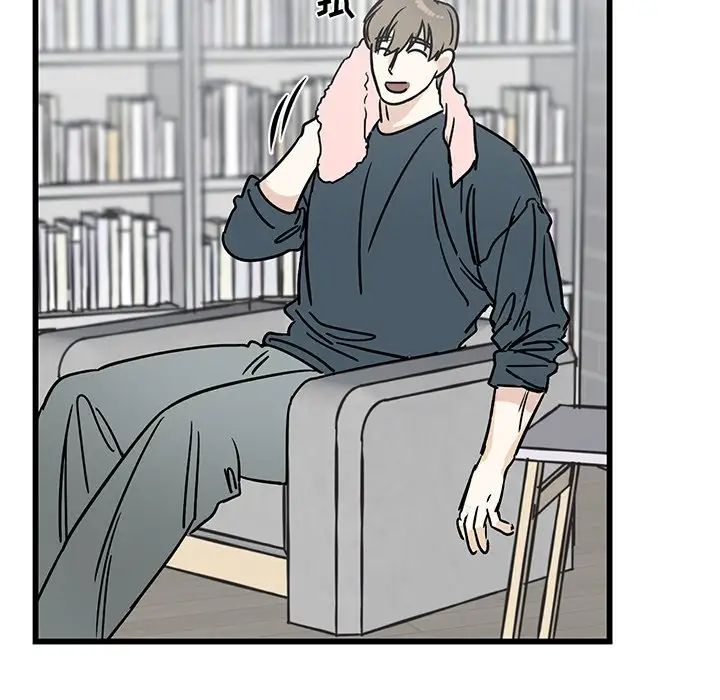 牵我手好吗?第7话