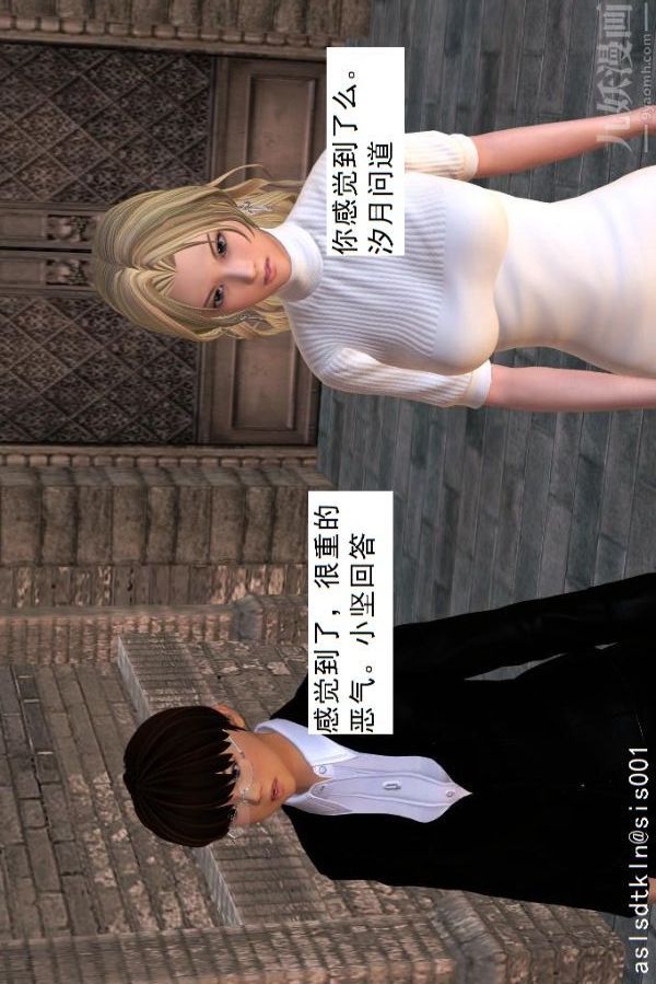 [3D]驱灵师第14话-同行[上]