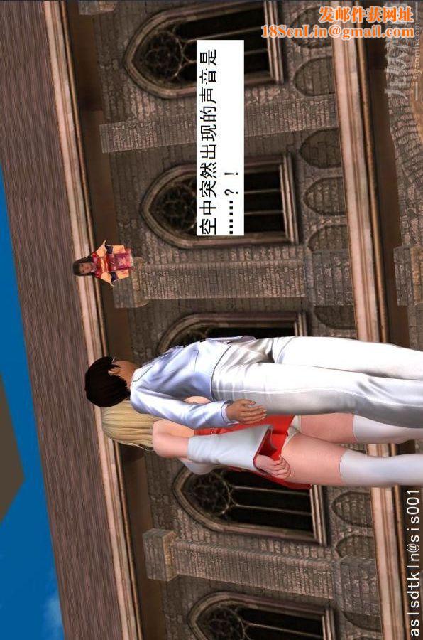 [3D]驱灵师第15话-进步[上]