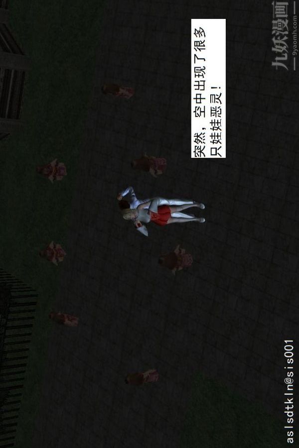 [3D]驱灵师第15话-进步[上]