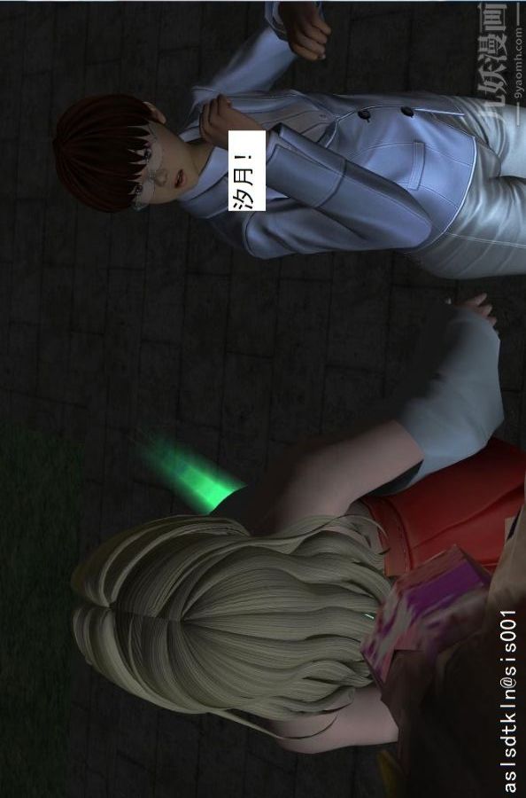 [3D]驱灵师第15话-进步[上]