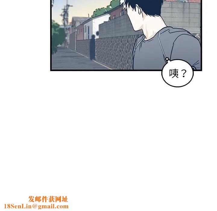 牵我手好吗?第8话