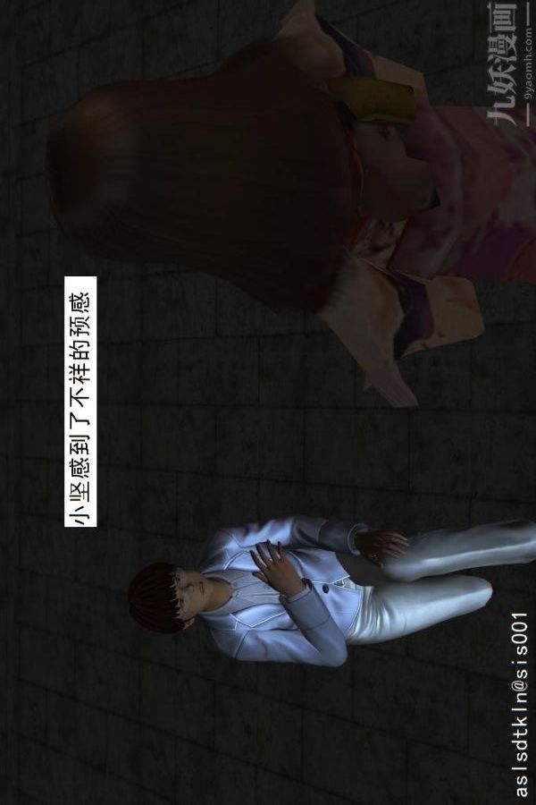 [3D]驱灵师第15话-进步[上]