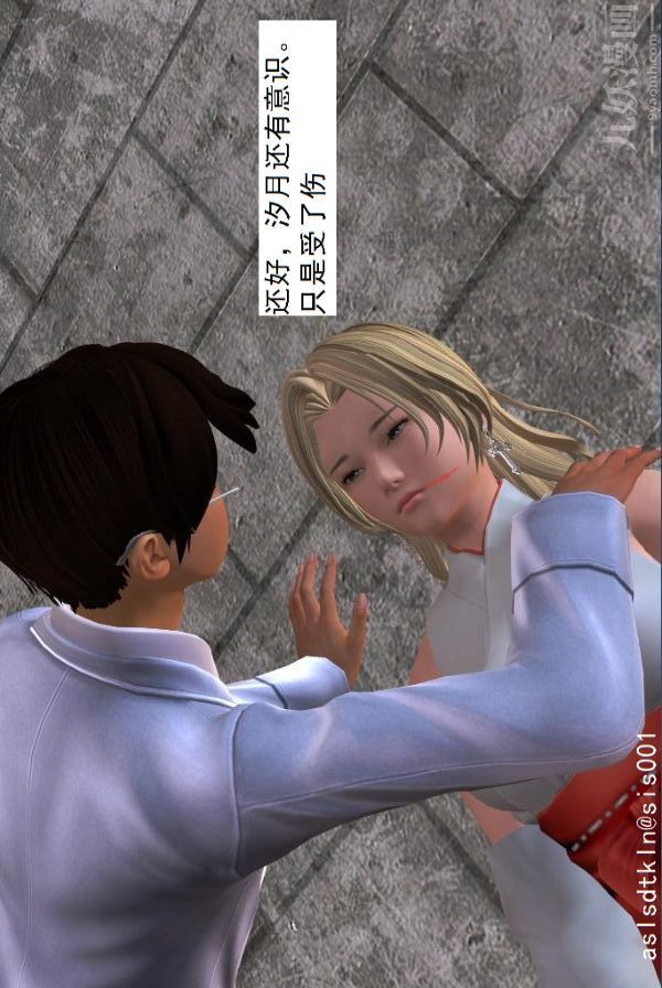 [3D]驱灵师第15话-进步[上]