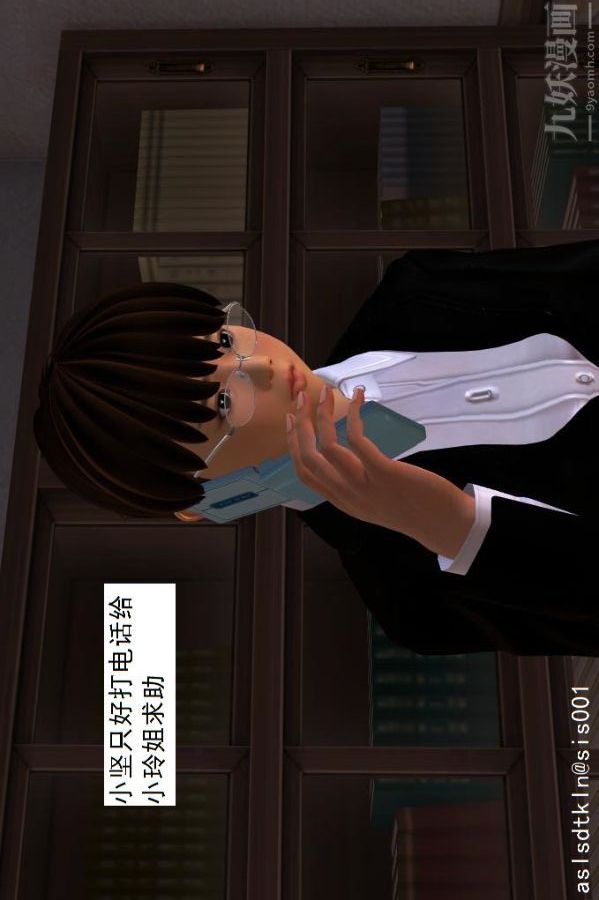 [3D]驱灵师第15话-进步[下]