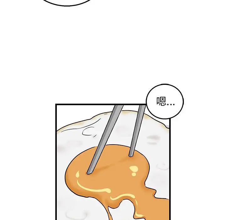 牵我手好吗?第9话