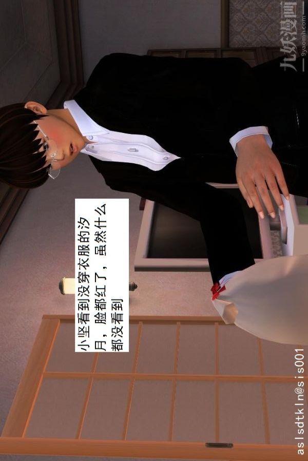 [3D]驱灵师第15话-进步[下]