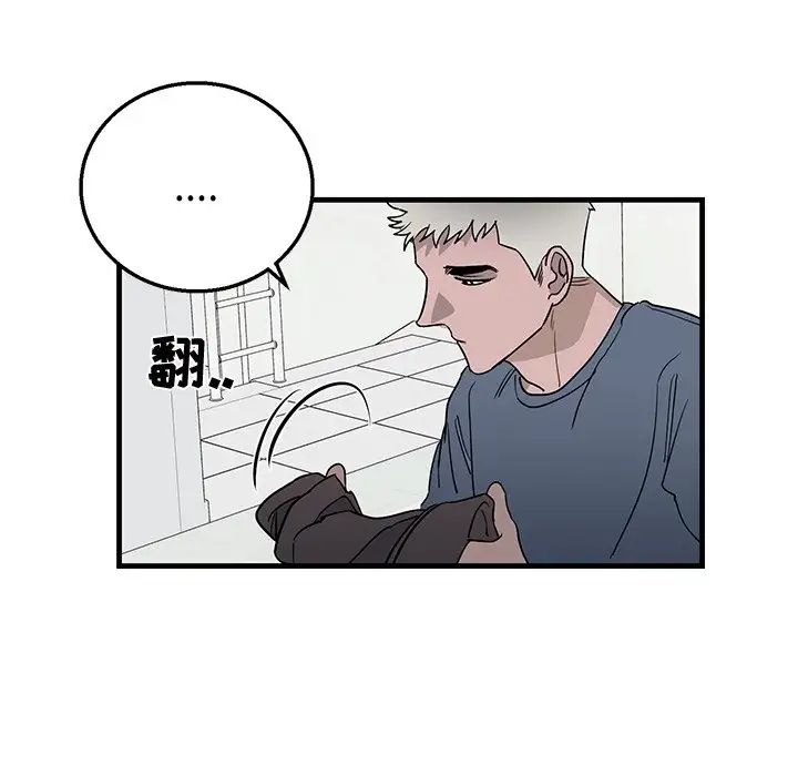 牵我手好吗?第10话