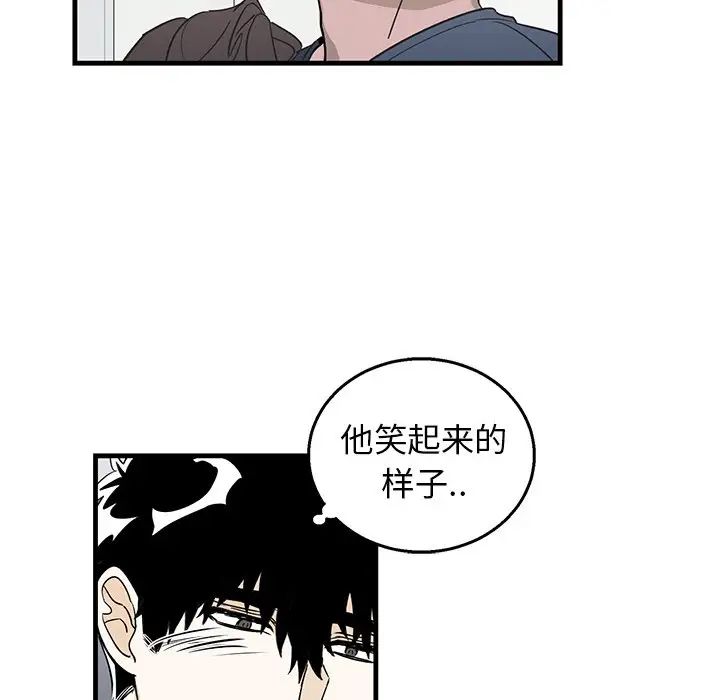 牵我手好吗?第10话