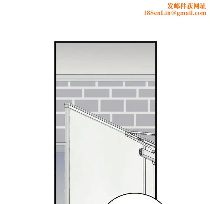 牵我手好吗?第10话