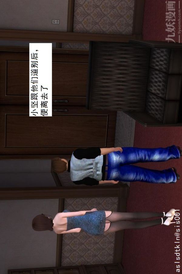 [3D]驱灵师第16话-灵界历史[下]