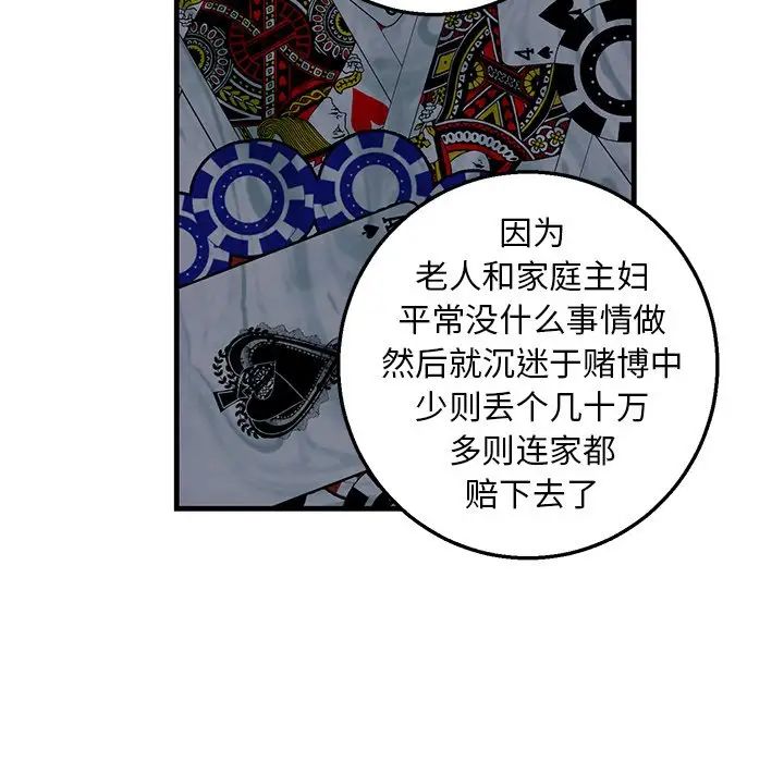 牵我手好吗?第10话