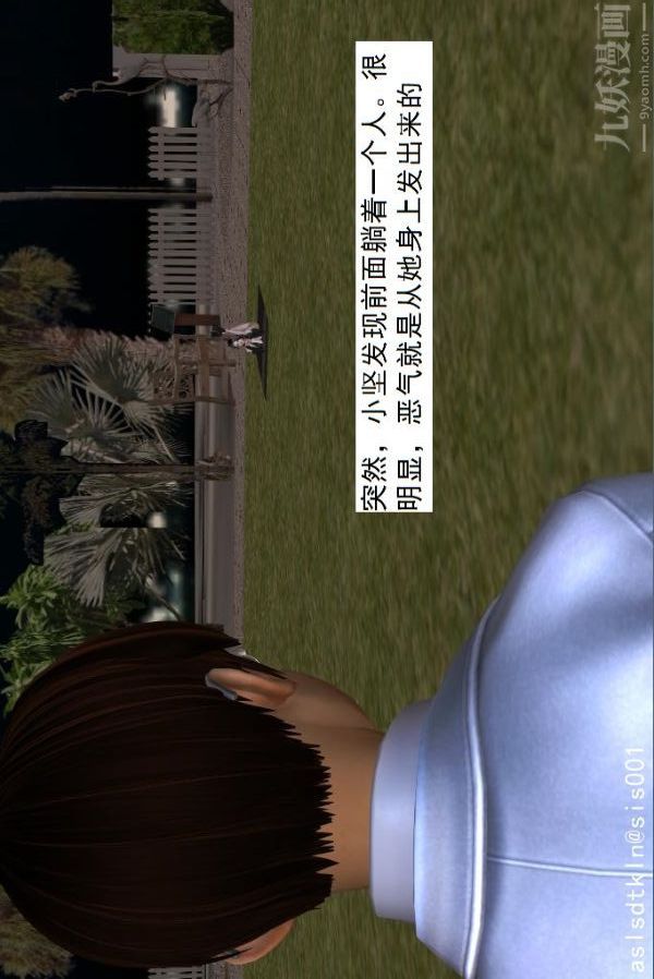 [3D]驱灵师第17话-魅影[下]