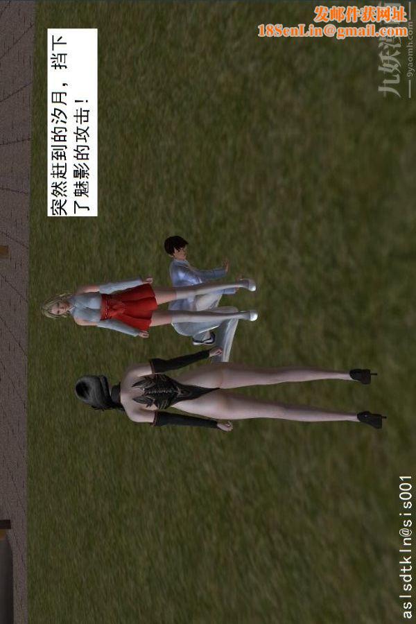 [3D]驱灵师第18话-歪打正着[上]