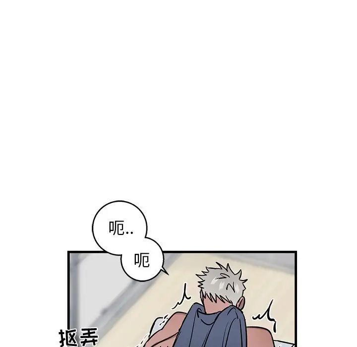 牵我手好吗?第12话