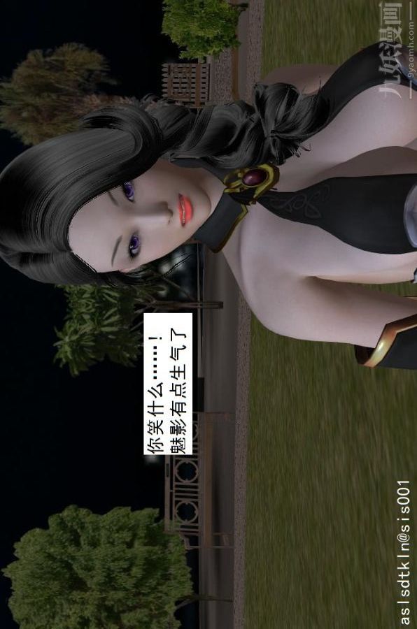 [3D]驱灵师第18话-歪打正着[上]