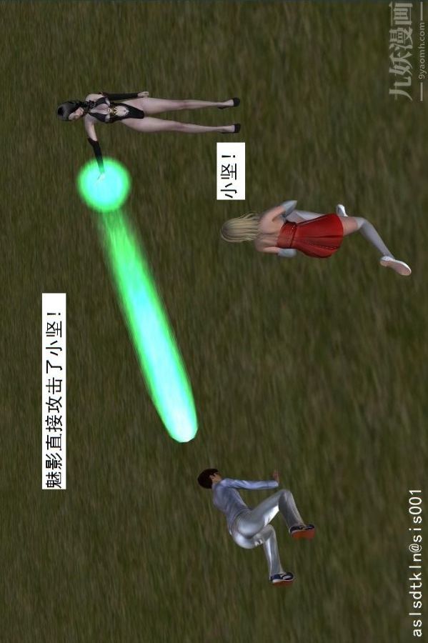 [3D]驱灵师第18话-歪打正着[上]