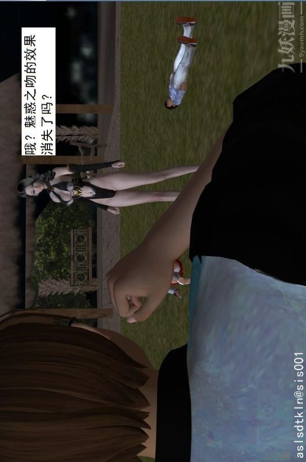 [3D]驱灵师第18话-歪打正着[上]