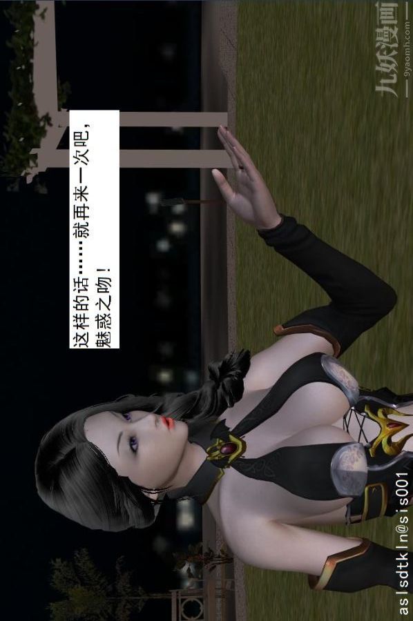 [3D]驱灵师第18话-歪打正着[上]