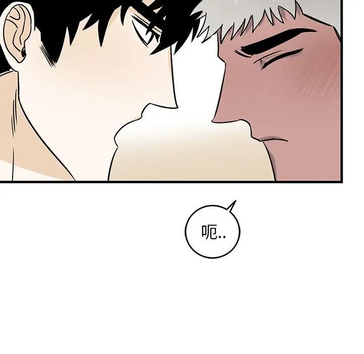 牵我手好吗?第12话